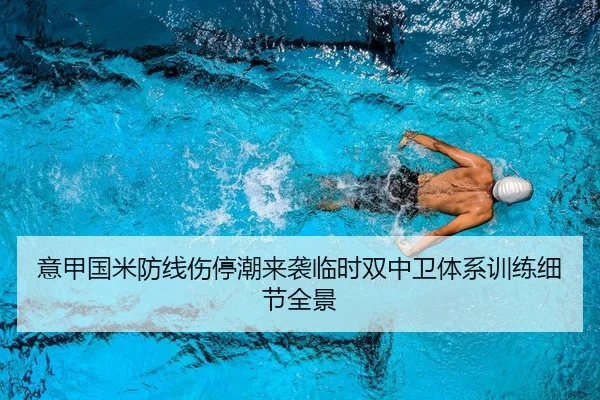 yi-jia-guo-mi-fang-xian-shang-ting-chao-lai-xi-lin-shi-shuang-zhong-wei-ti-xi-xun-lian-xi-jie-quan-jing-2-350.jpg